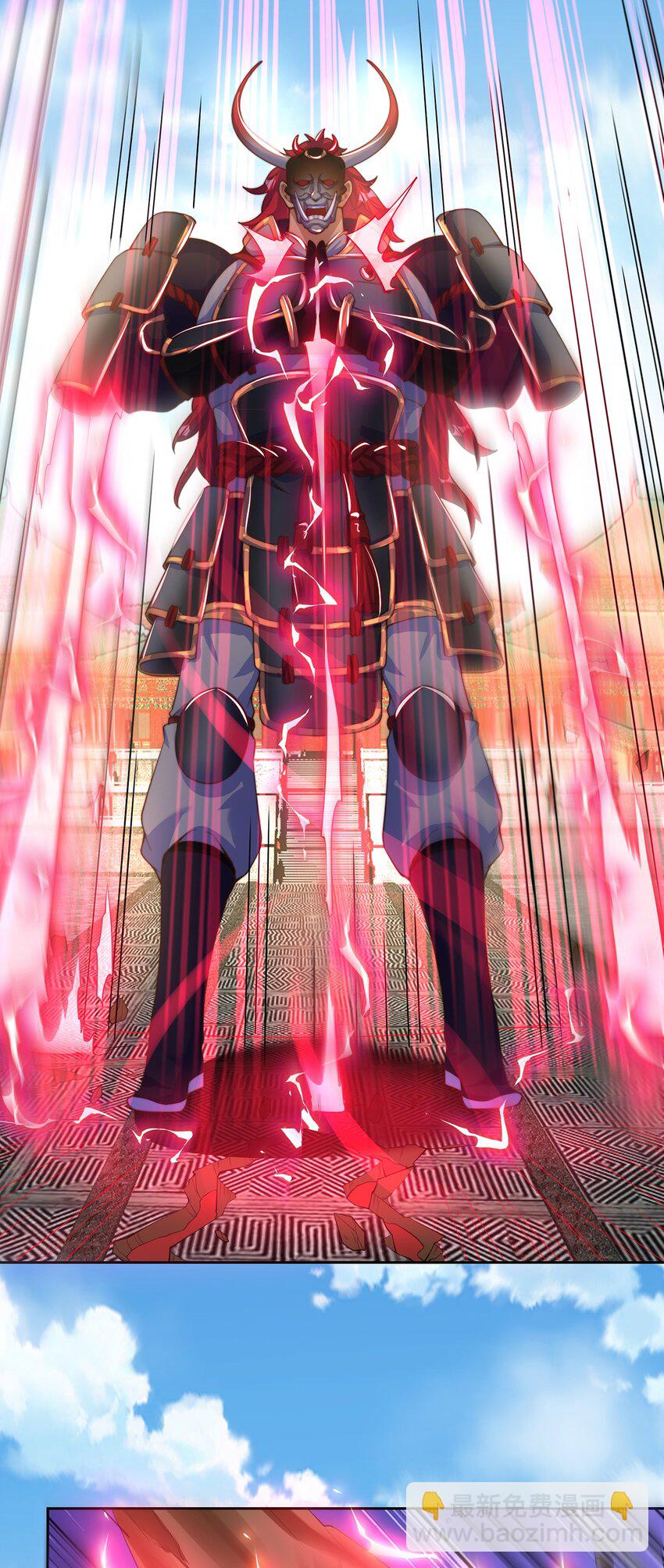 第117话 帝尊陨落？-第121话