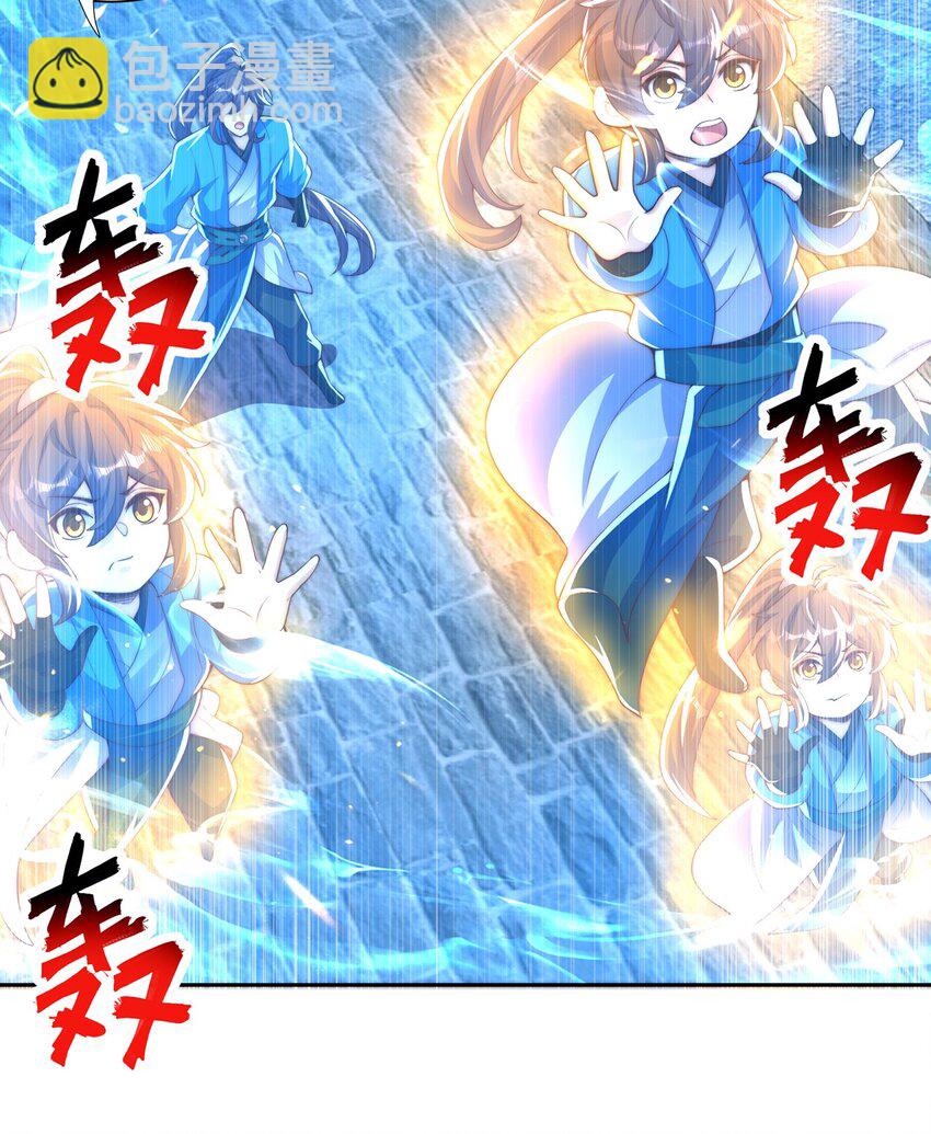 第119话 地球村毁灭-第123话