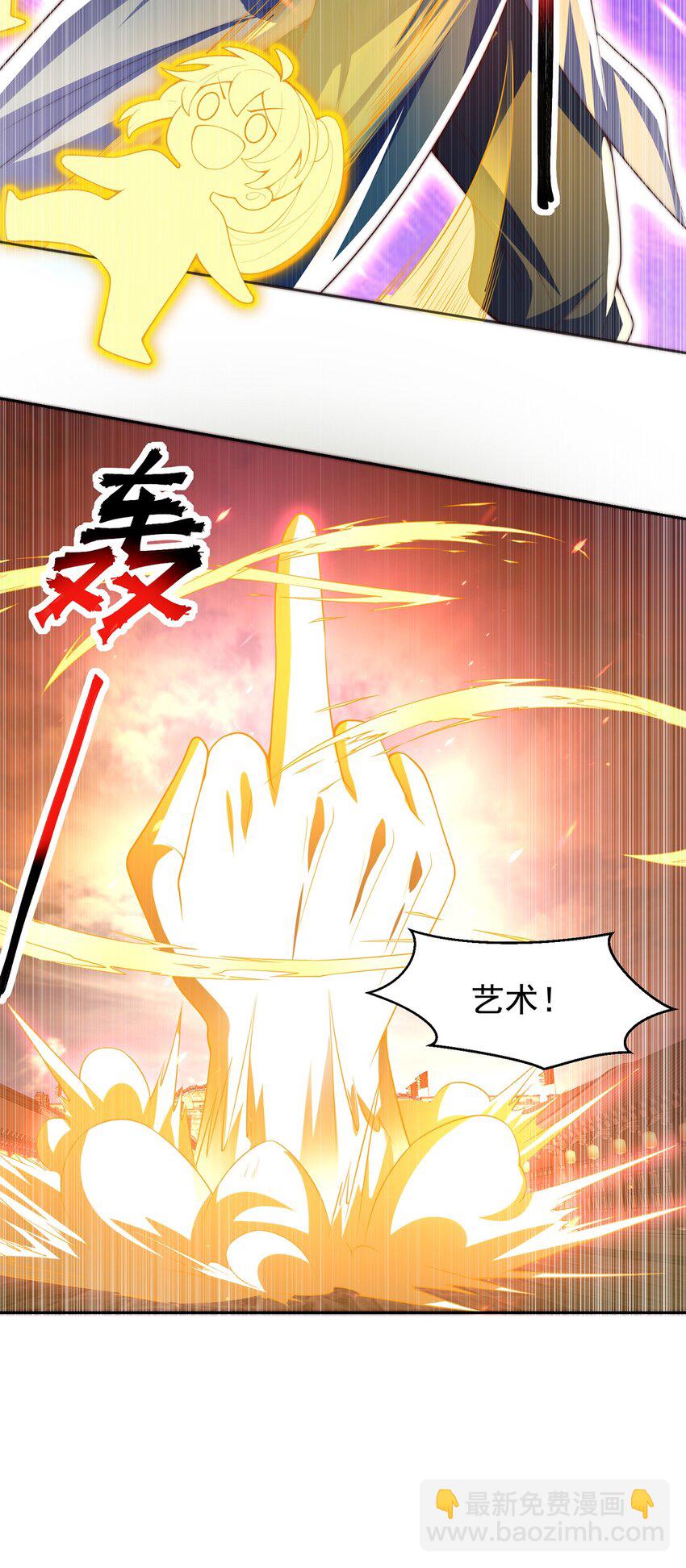 第119话 地球村毁灭-第123话