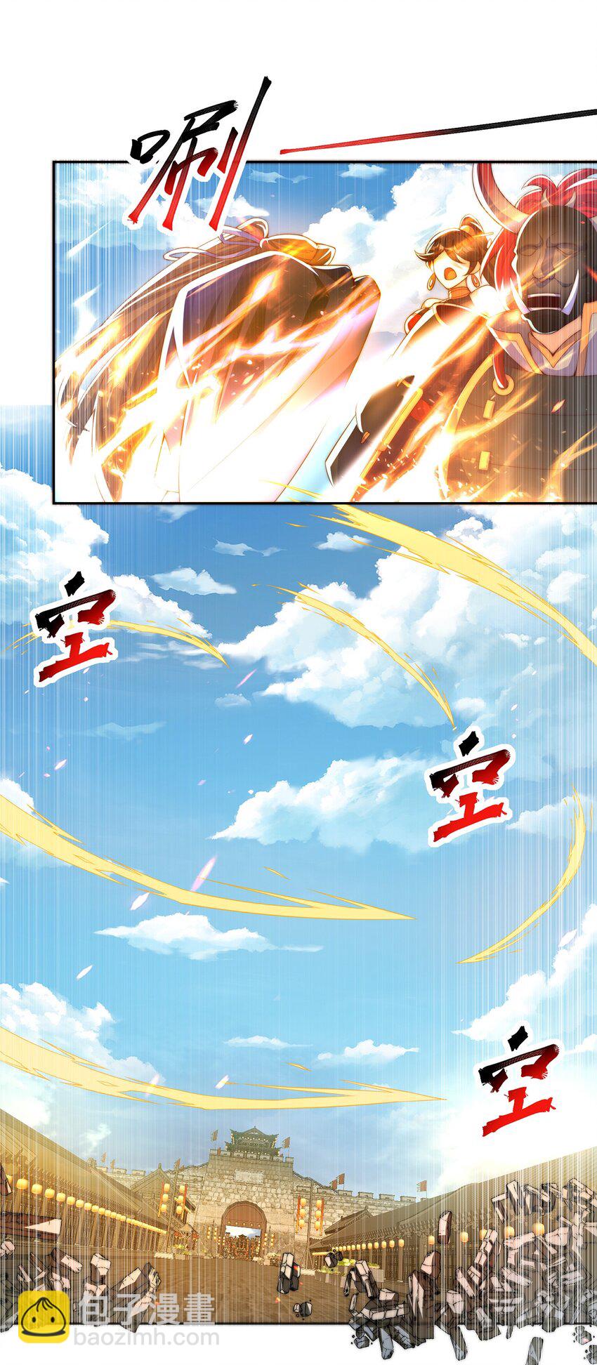 第119话 地球村毁灭-第123话