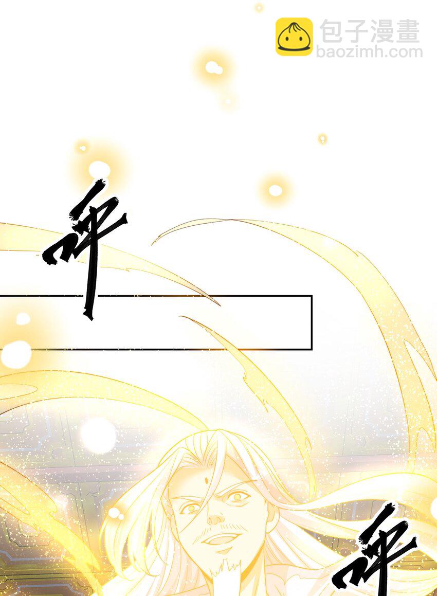 第119话 地球村毁灭-第123话