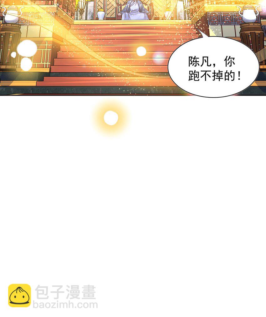 第119话 地球村毁灭-第123话