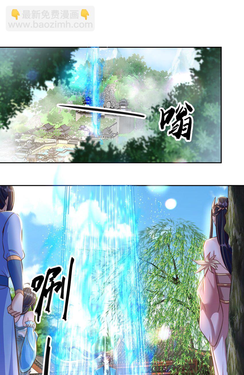 第119话 地球村毁灭17