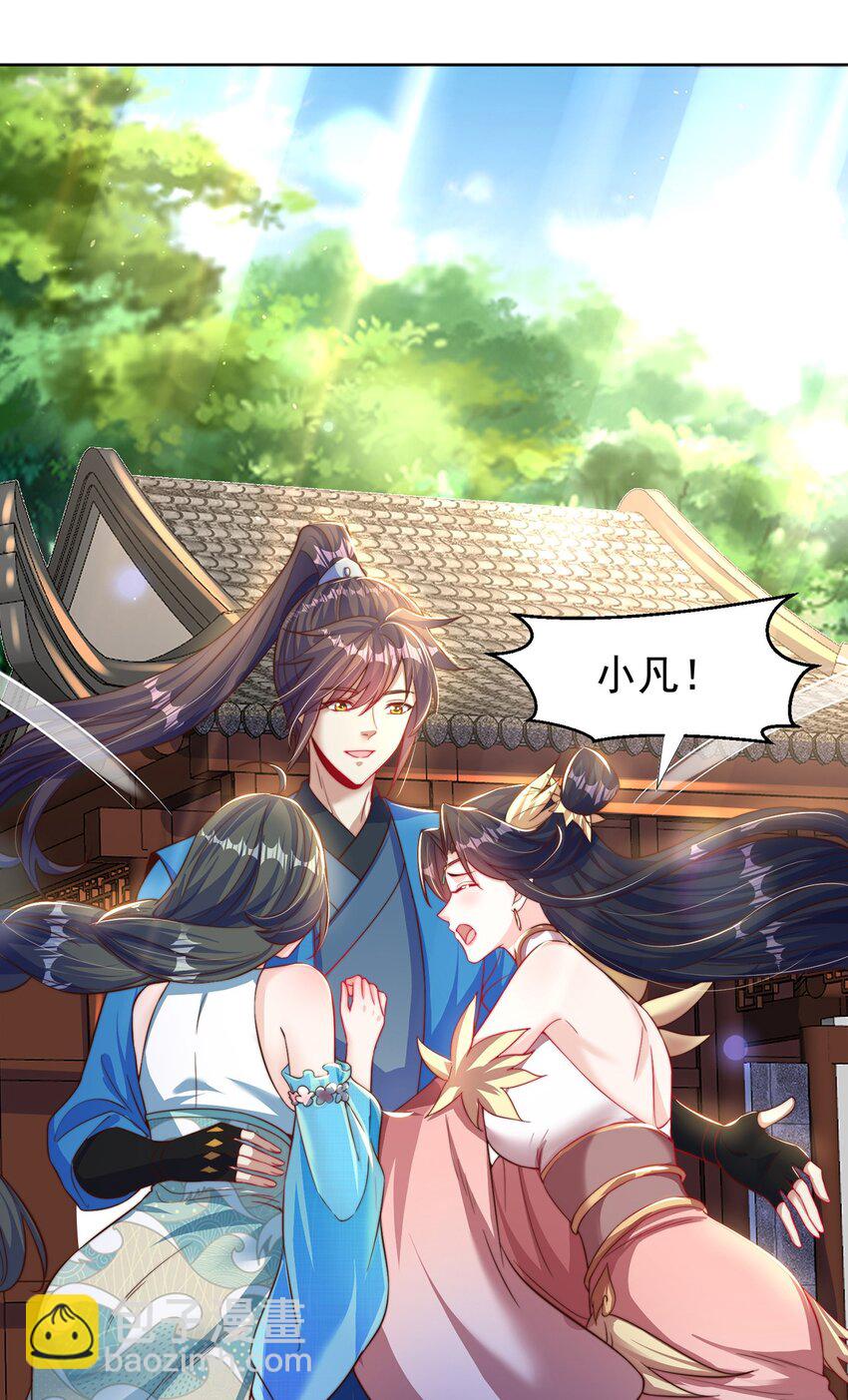 第119话 地球村毁灭-第123话