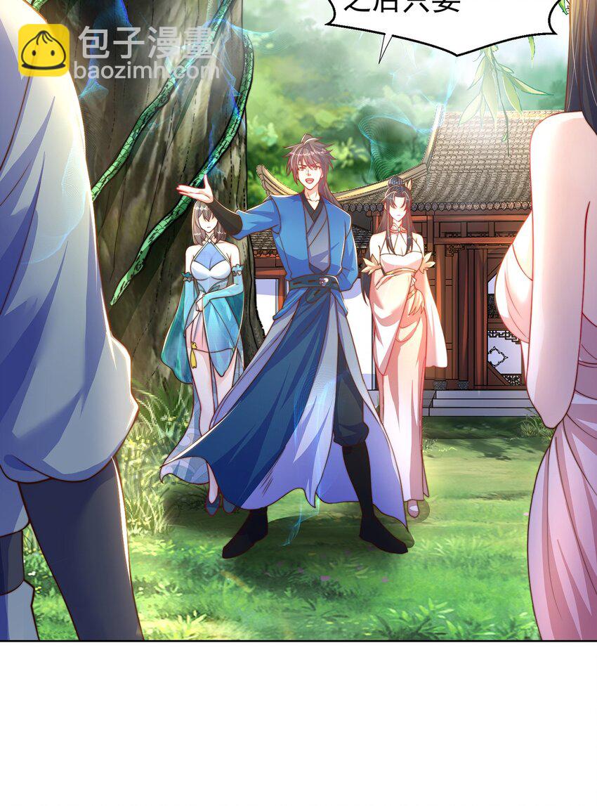 第119话 地球村毁灭-第123话