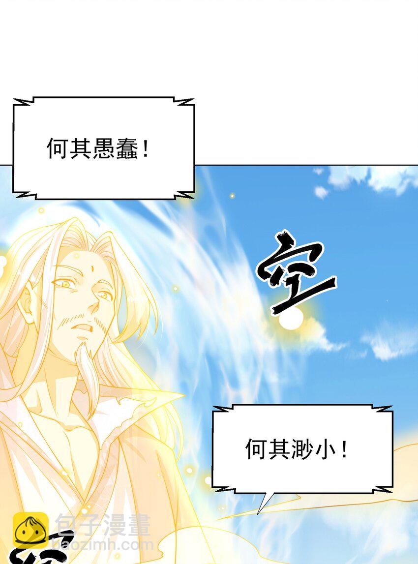 第119话 地球村毁灭-第123话