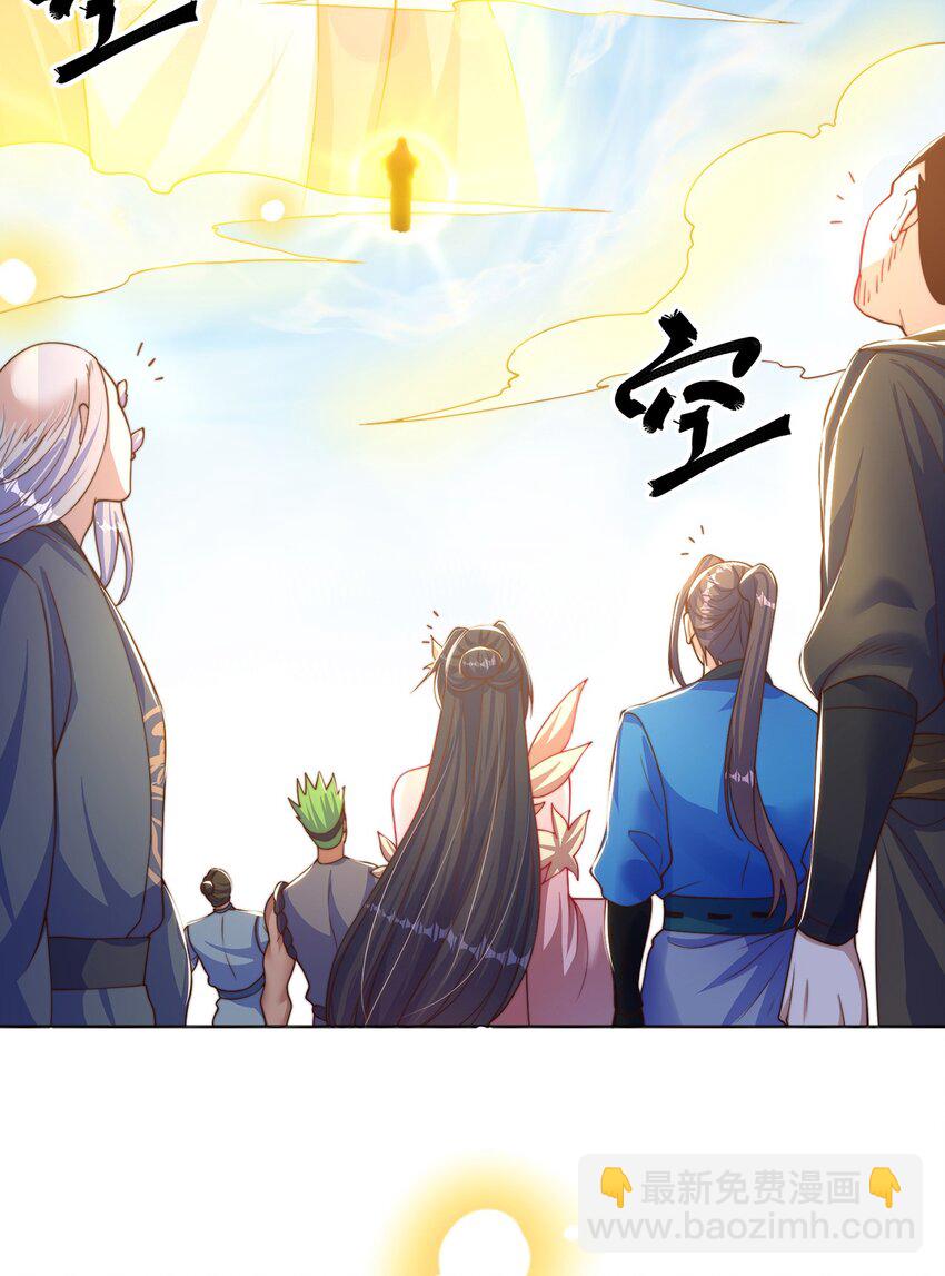 第119话 地球村毁灭-第123话