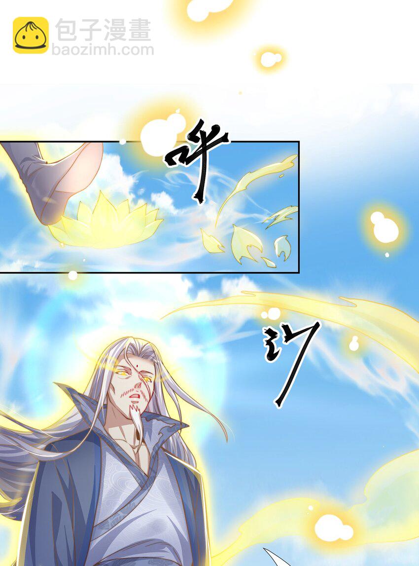 第119话 地球村毁灭-第123话