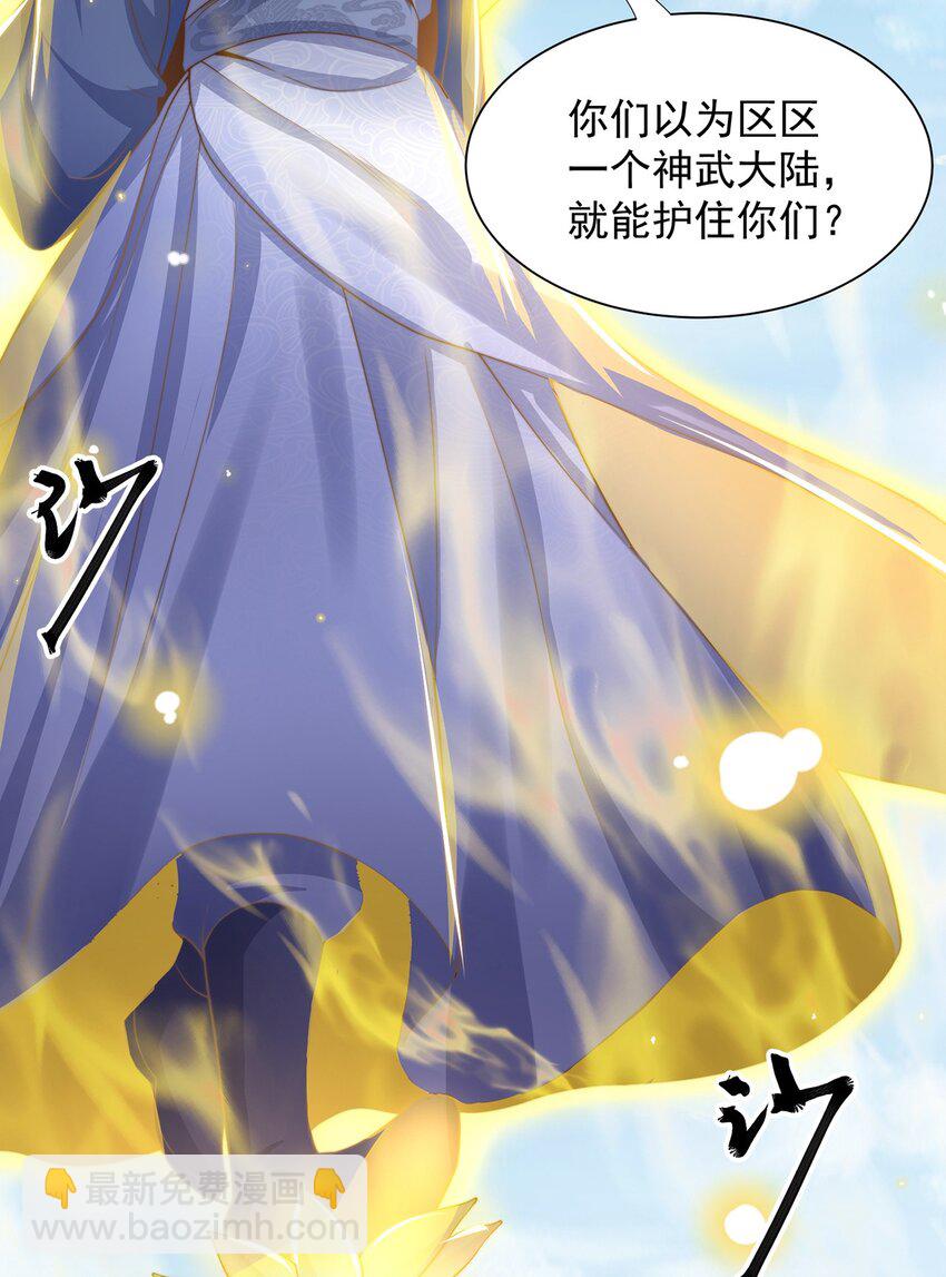 第119话 地球村毁灭-第123话