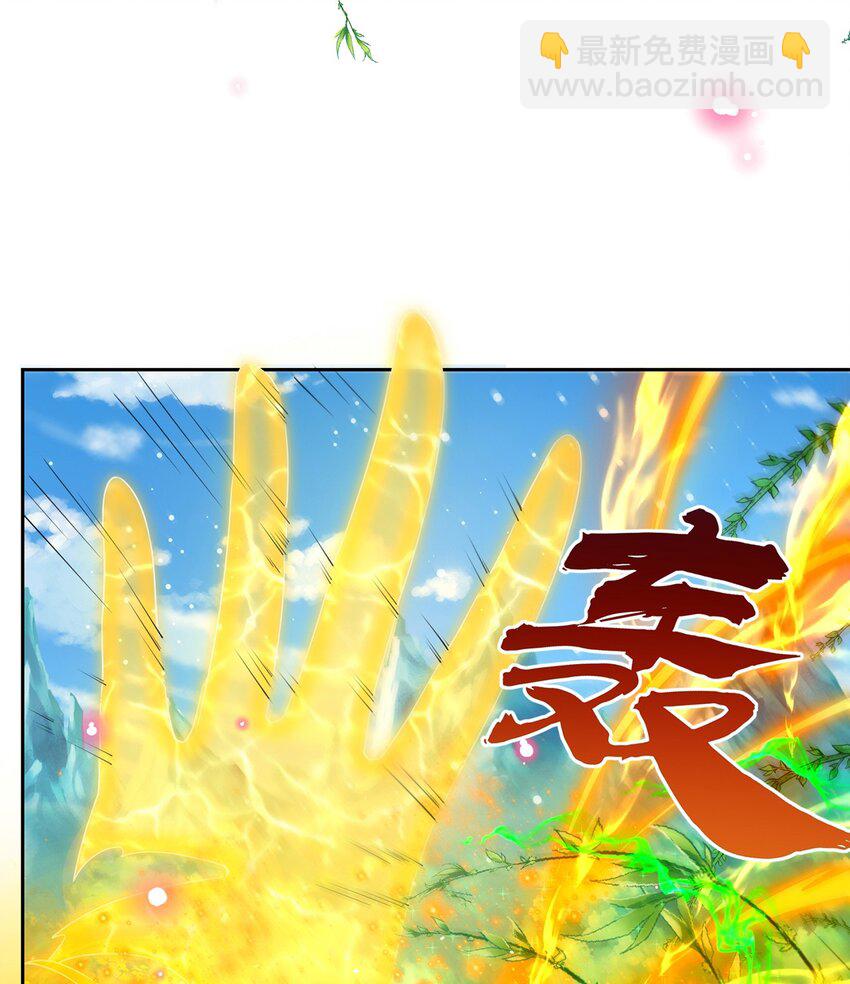 第119话 地球村毁灭-第123话