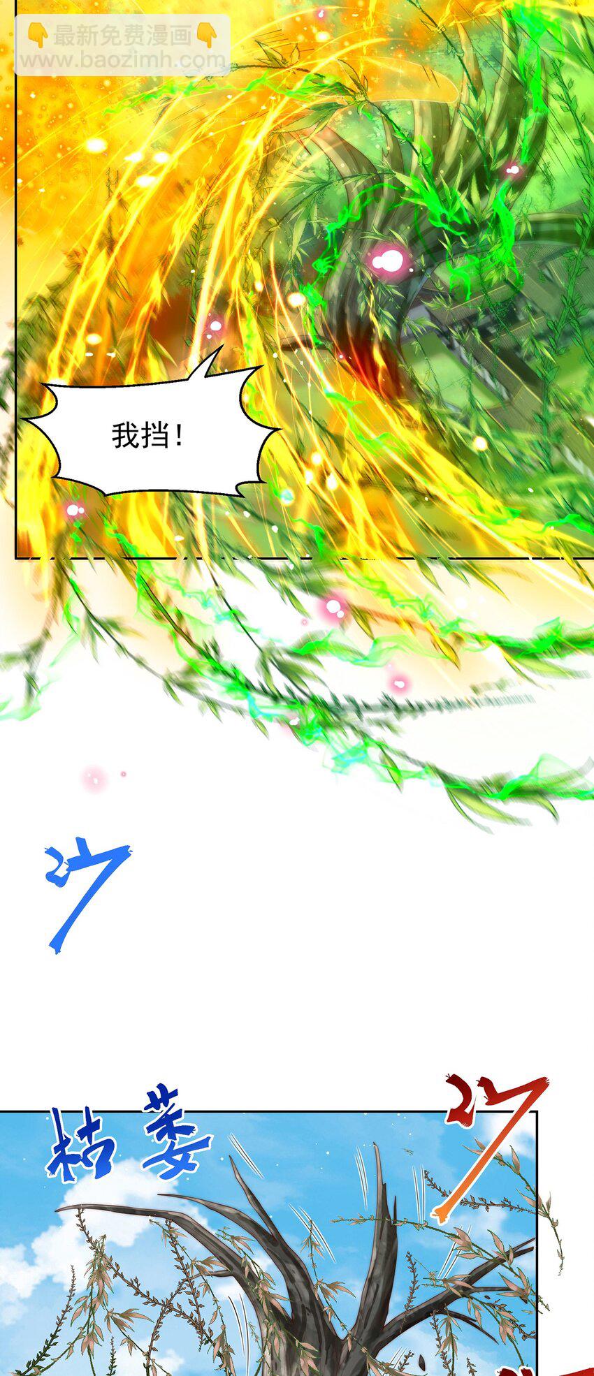 第119话 地球村毁灭-第123话