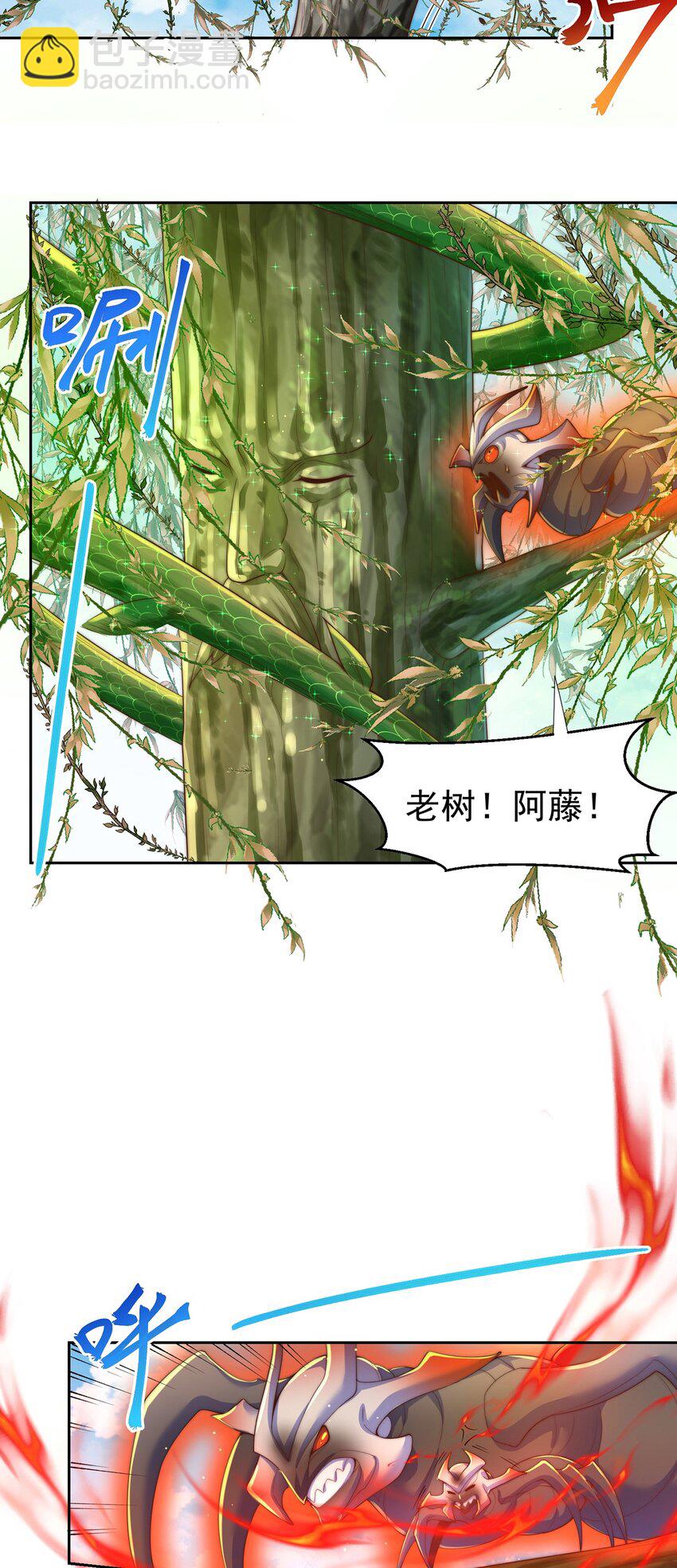 第119话 地球村毁灭-第123话