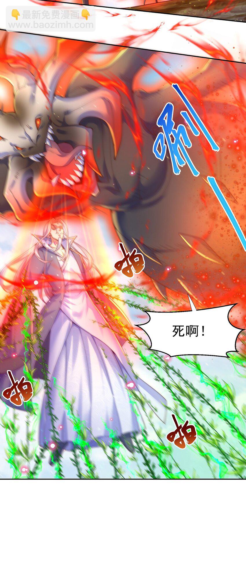 第119话 地球村毁灭-第123话