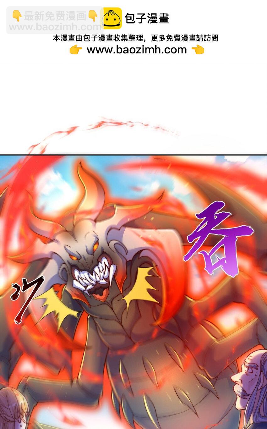 第119话 地球村毁灭-第123话