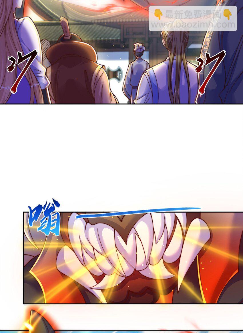 第119话 地球村毁灭-第123话