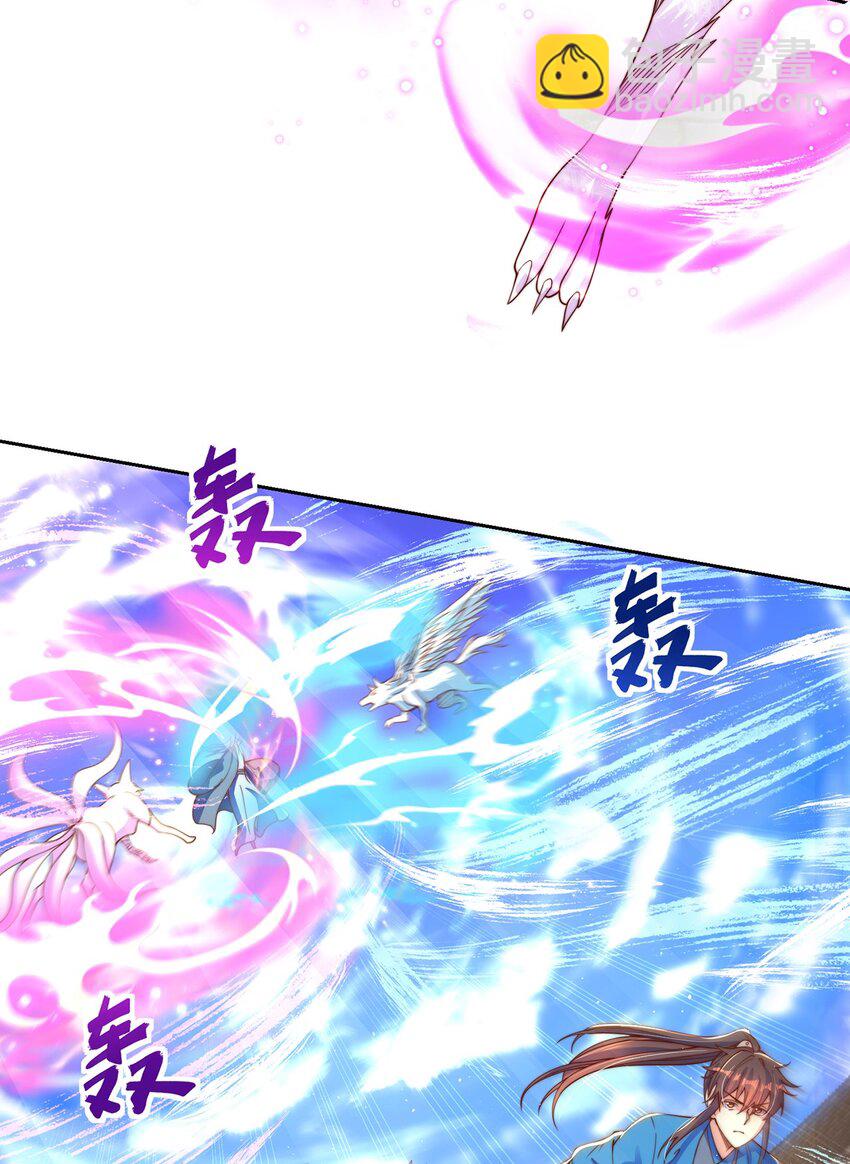 第119话 地球村毁灭-第123话