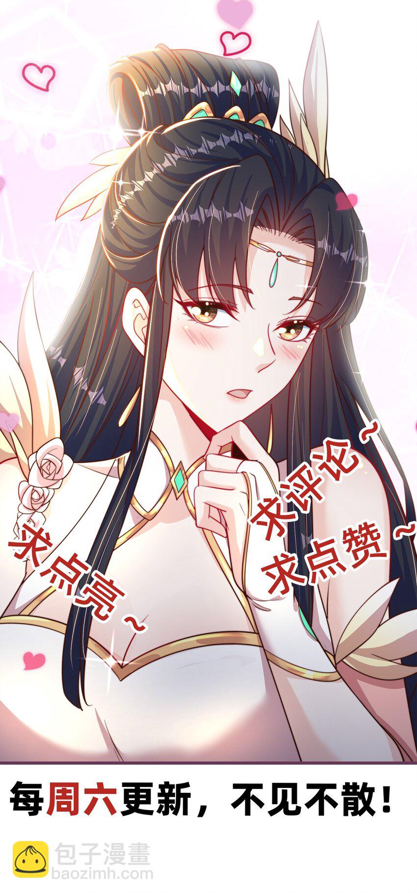 第119话 地球村毁灭-第123话