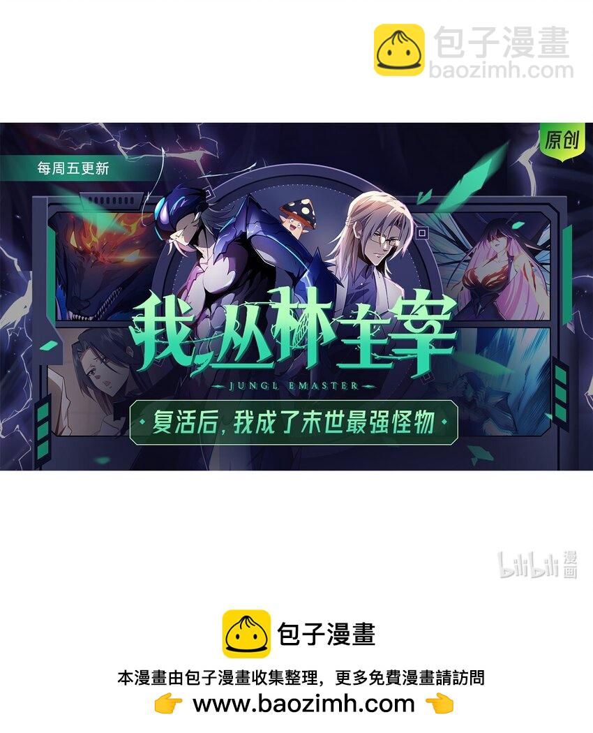 第119话 地球村毁灭-第123话