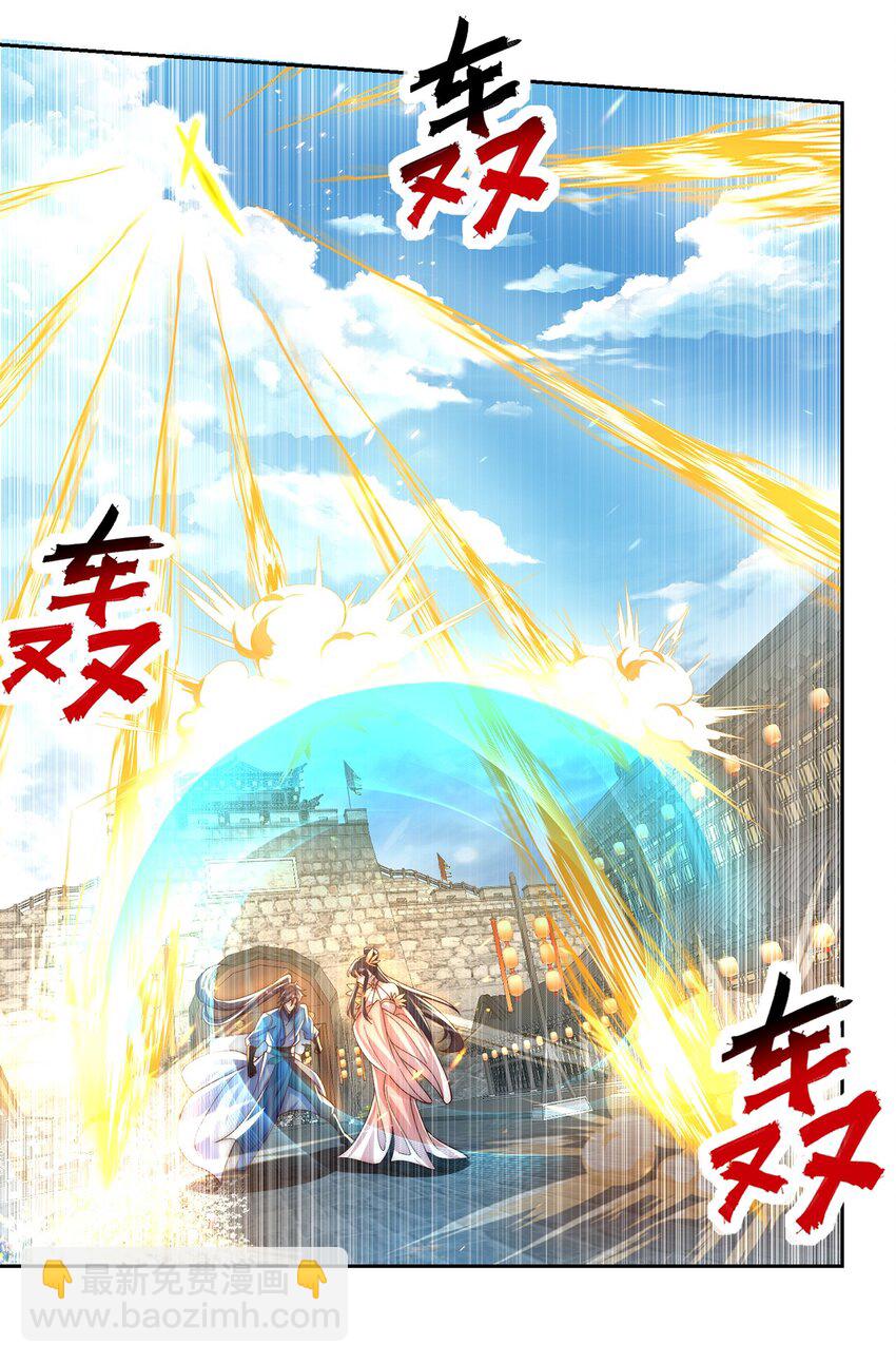 第119话 地球村毁灭-第123话