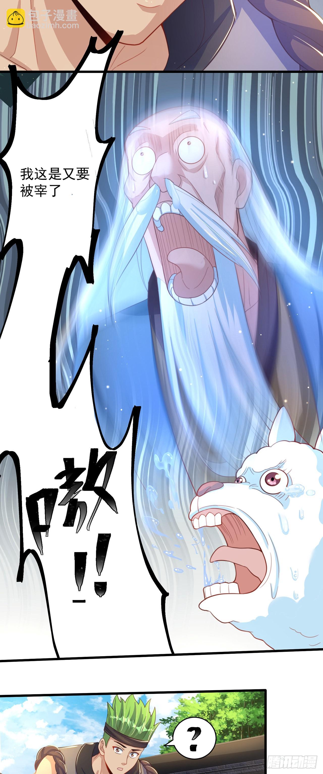 第13话 来吧，不用怜惜我！-第15话