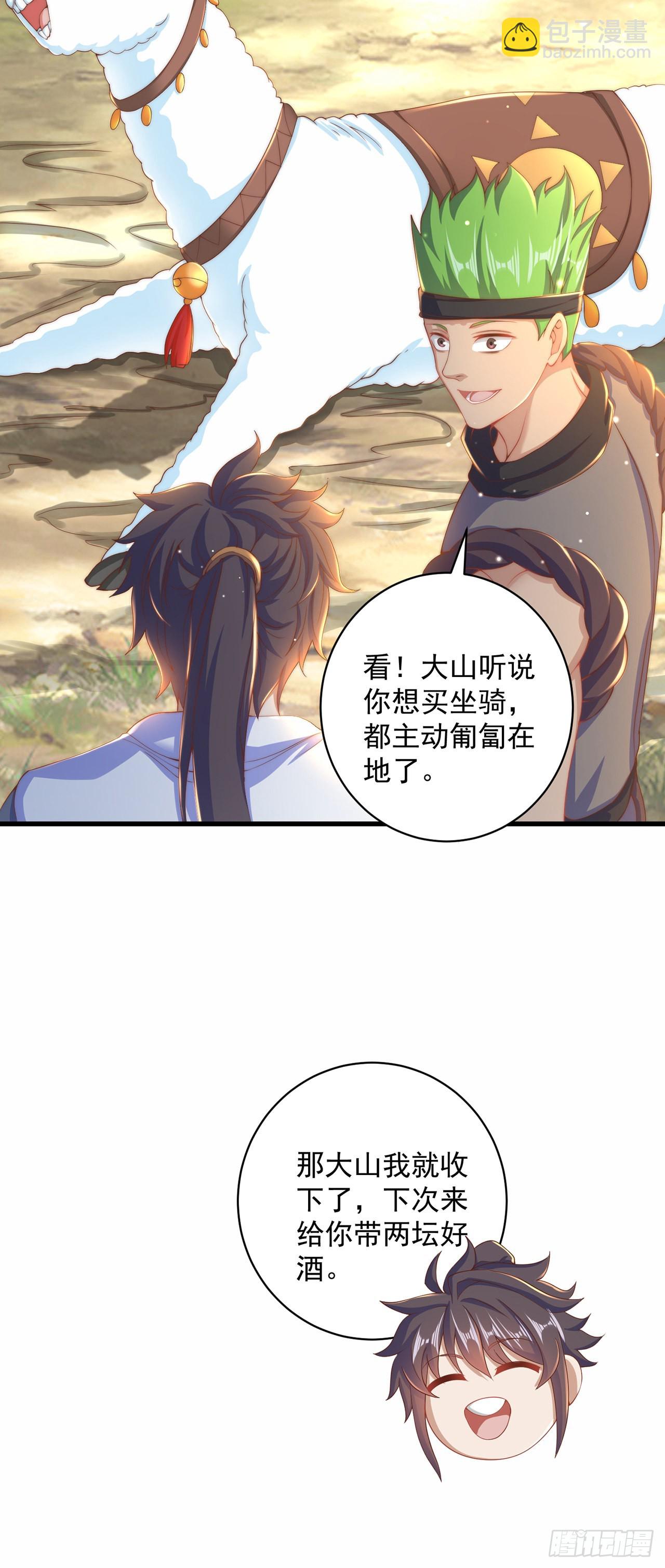 第13话 来吧，不用怜惜我！-第15话