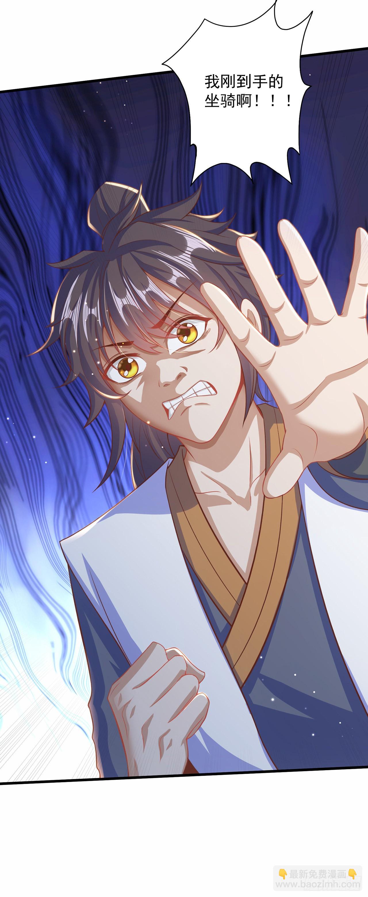 第13话 来吧，不用怜惜我！-第15话