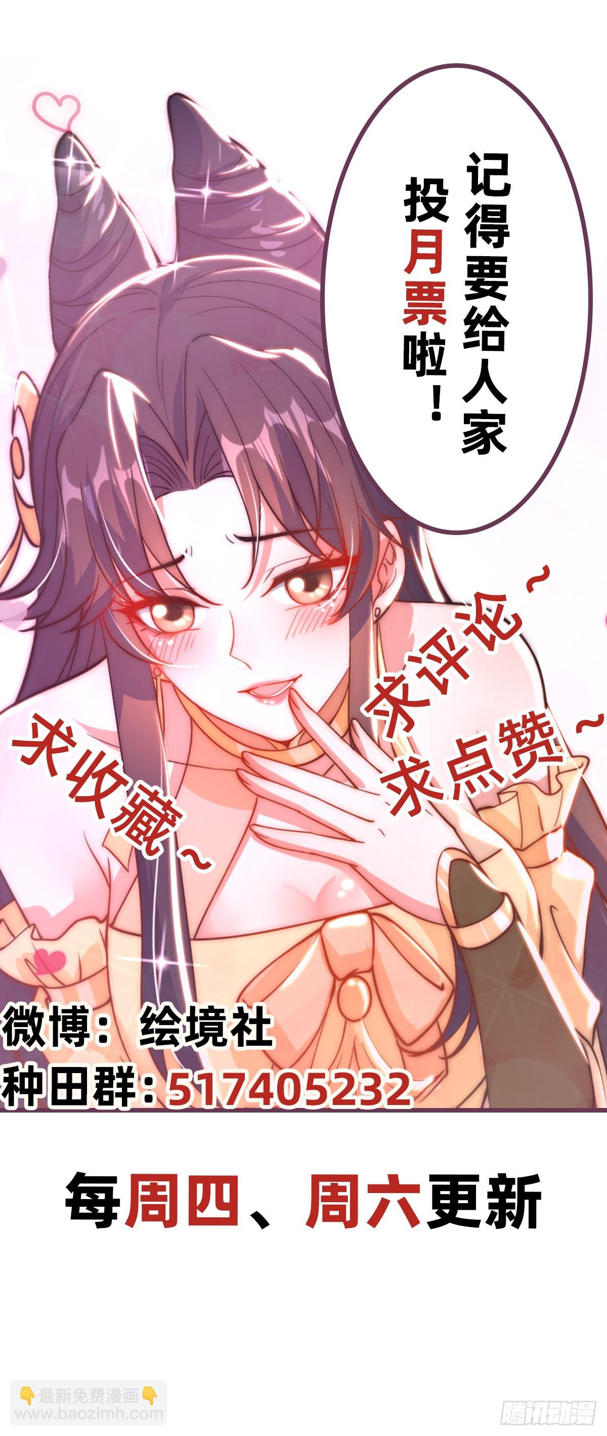 第13话 来吧，不用怜惜我！-第15话