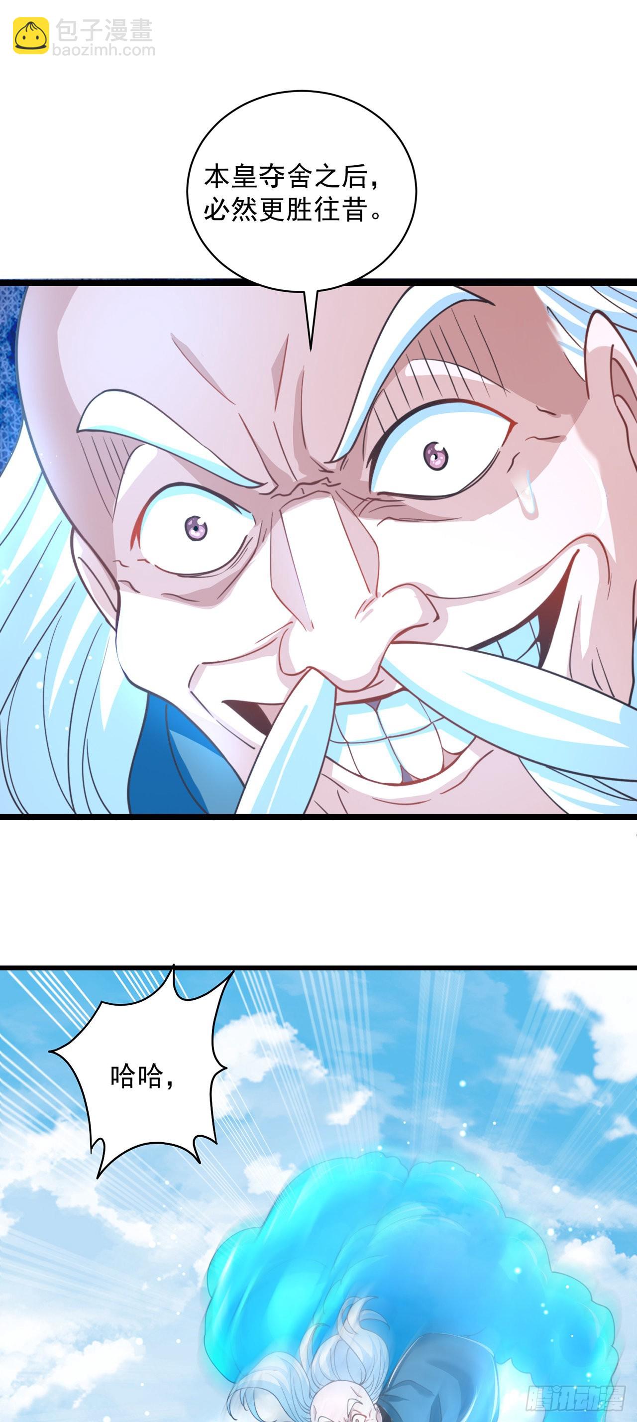 第13话 来吧，不用怜惜我！-第15话