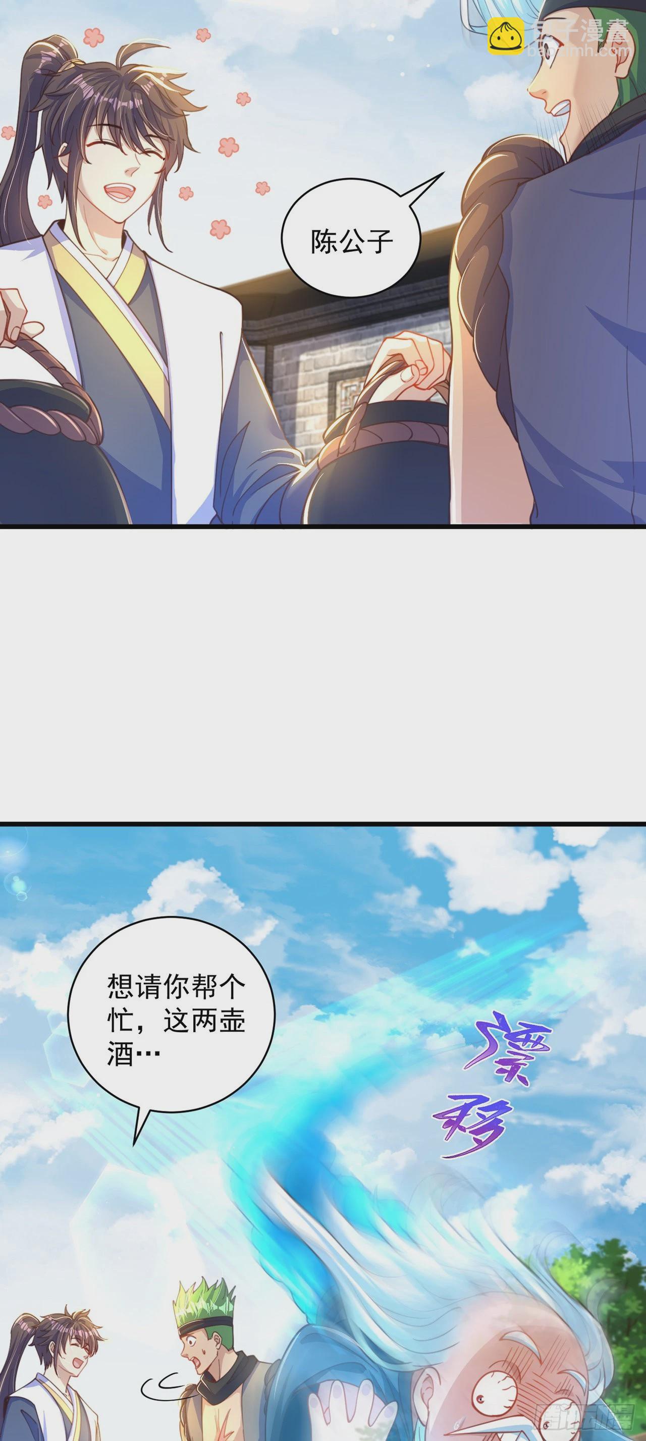 第13话 来吧，不用怜惜我！-第15话