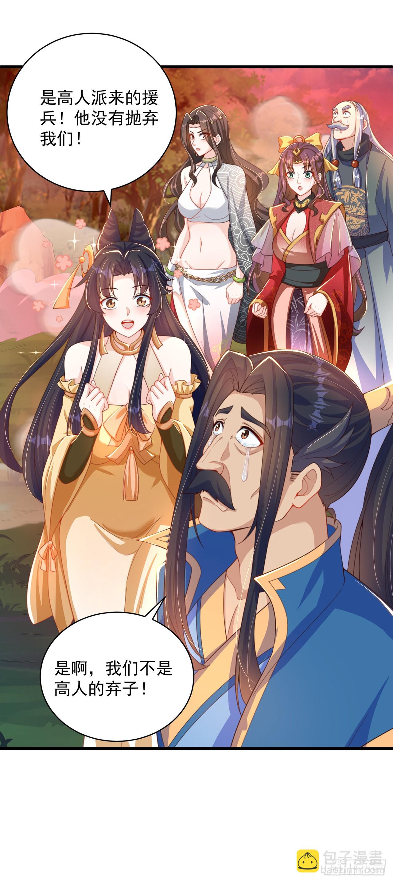 第15话 蹄下留人！-第17话