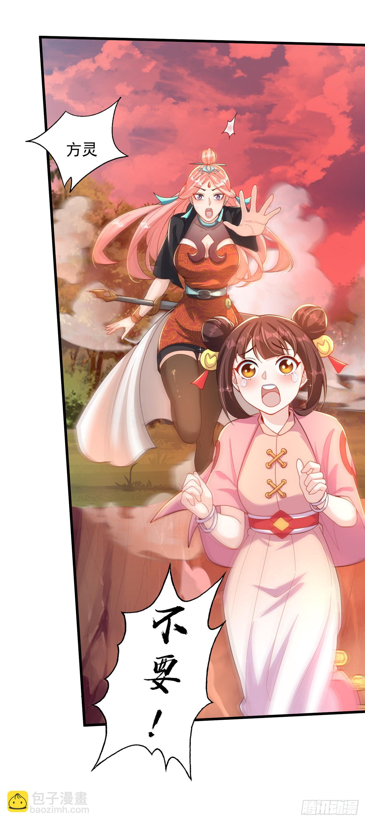 第15话 蹄下留人！-第17话