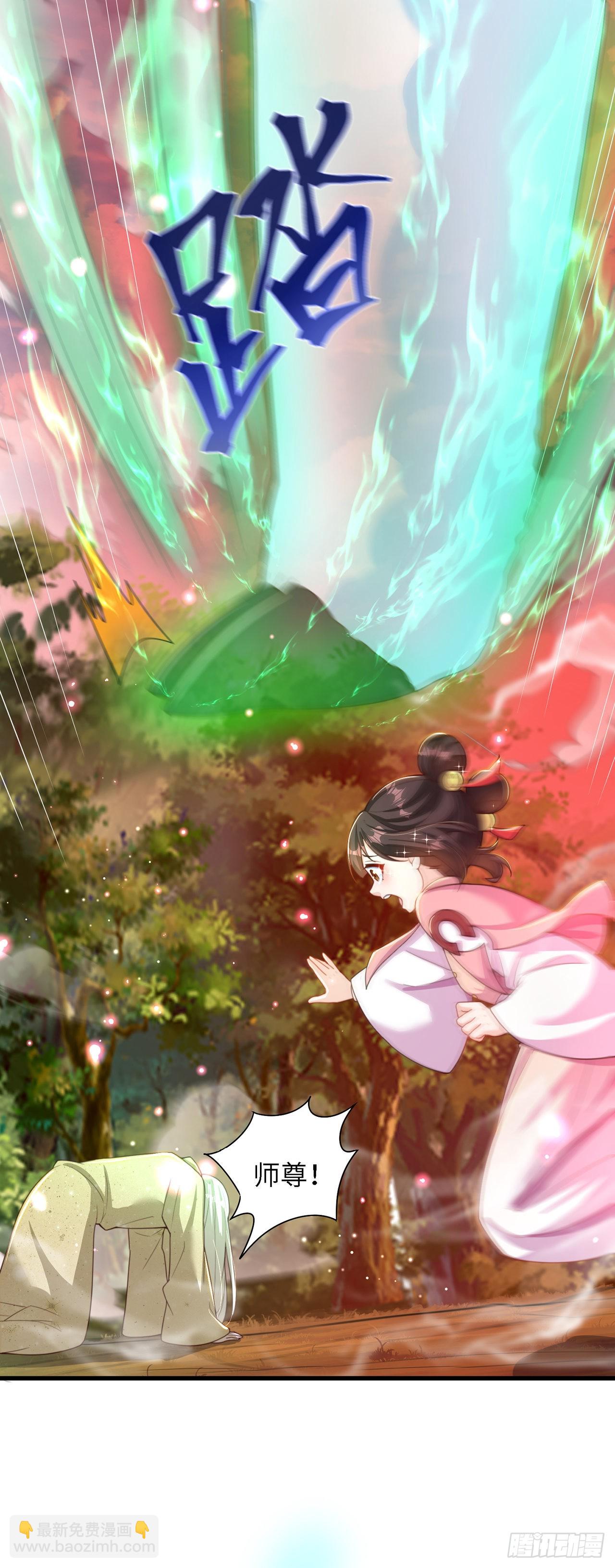 第15话 蹄下留人！-第17话