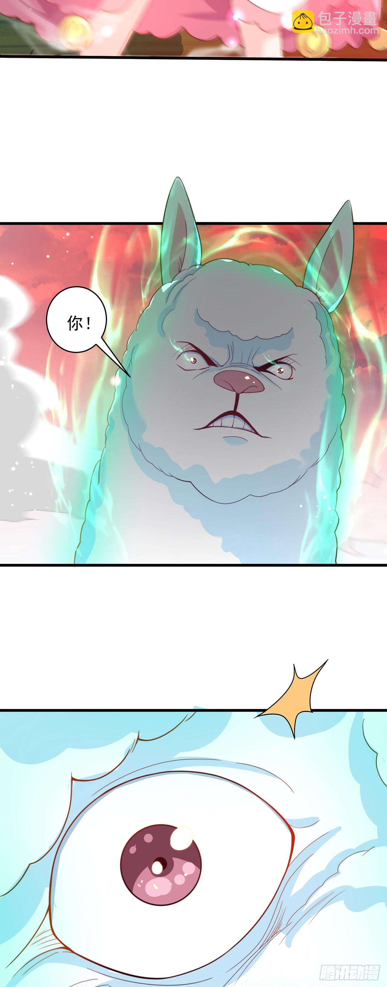 第15话 蹄下留人！-第17话