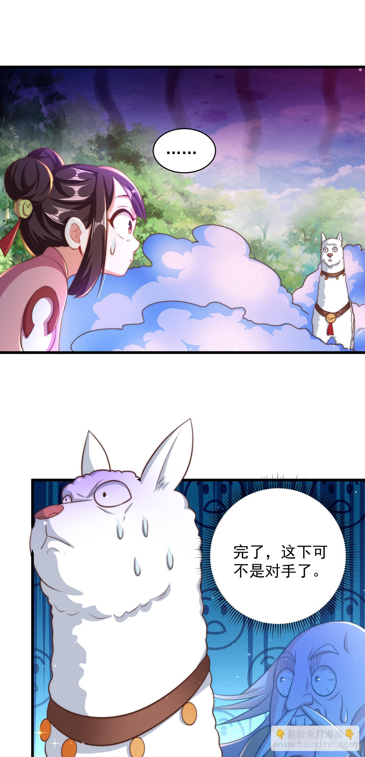 第15话 蹄下留人！-第17话