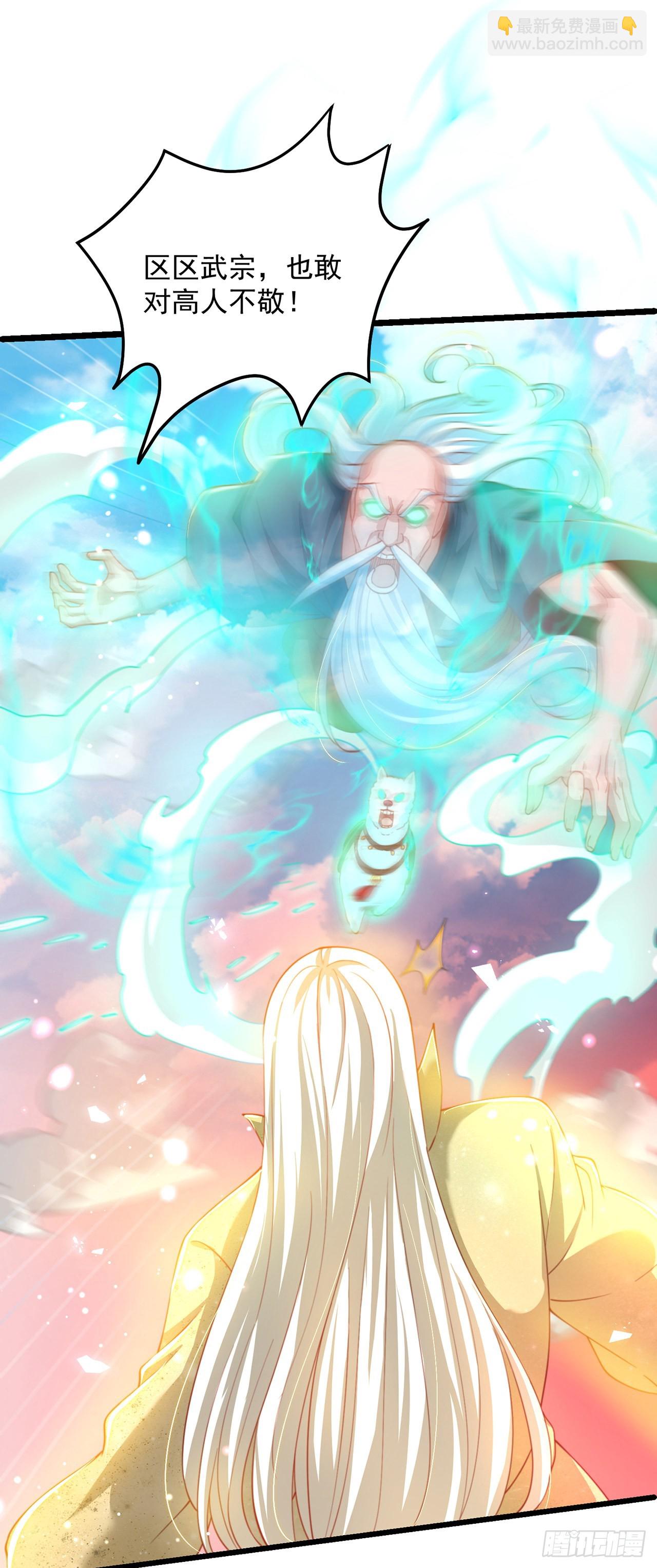 第15话 蹄下留人！-第17话