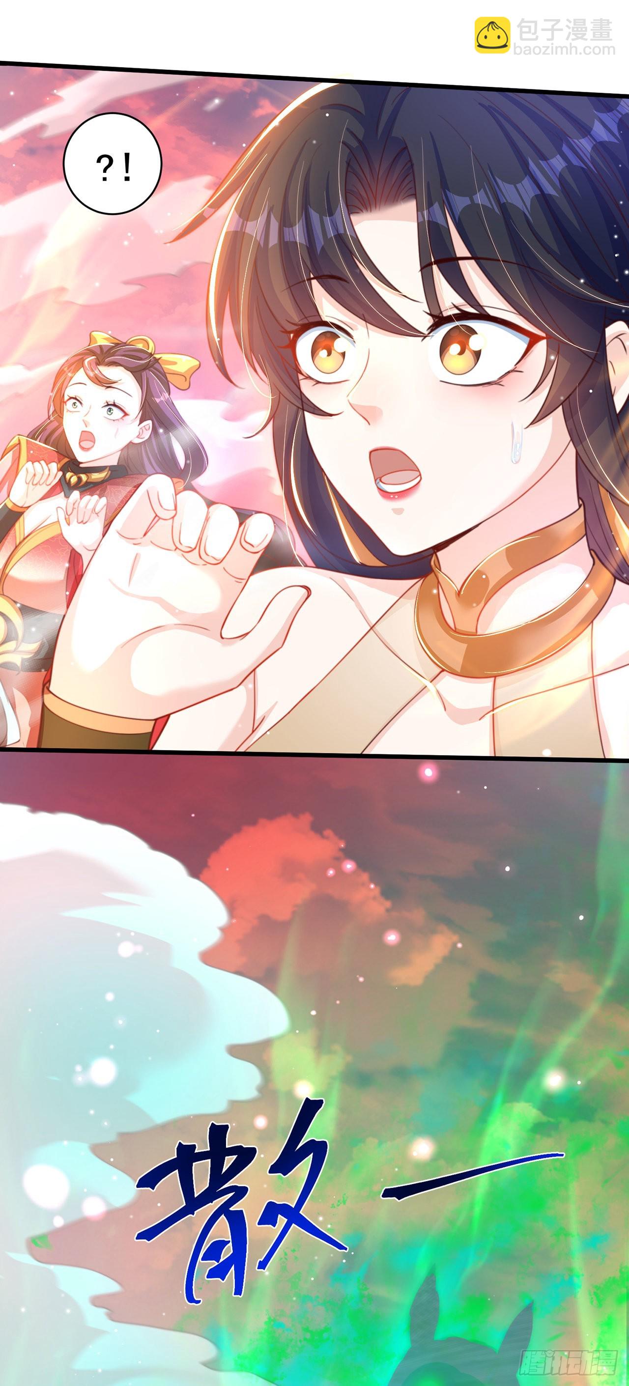 第15话 蹄下留人！-第17话