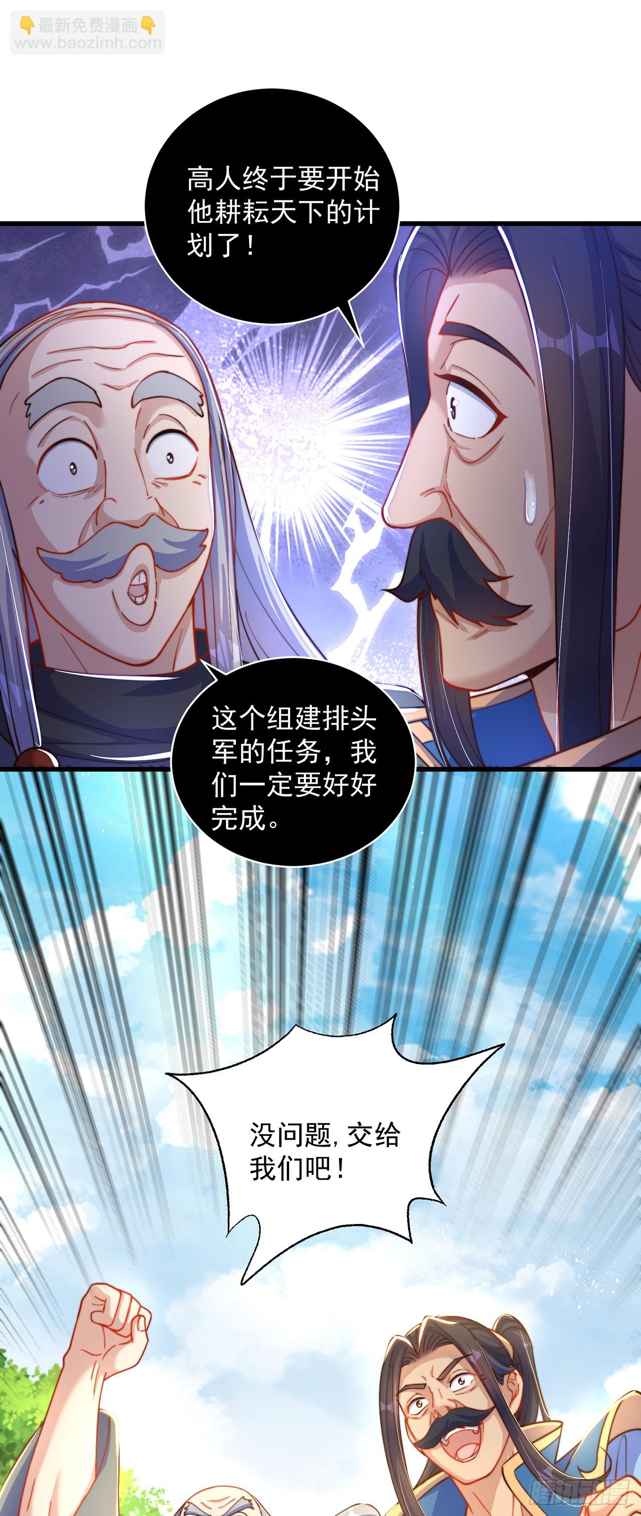 第17话 春天来了！-第19话