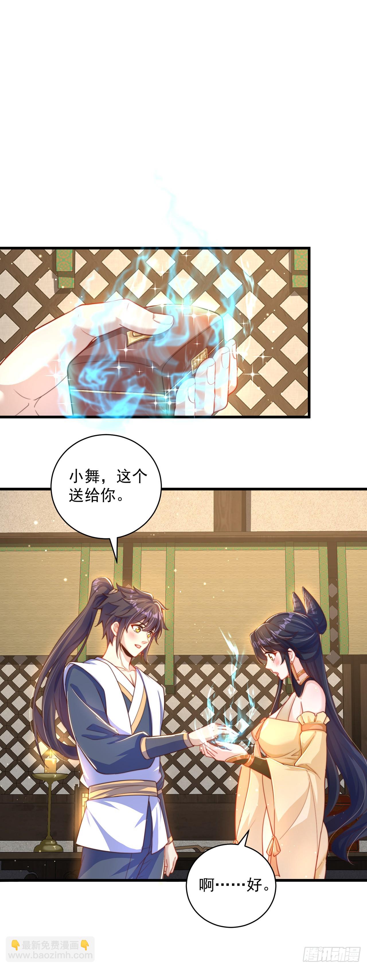 第17话 春天来了！-第19话