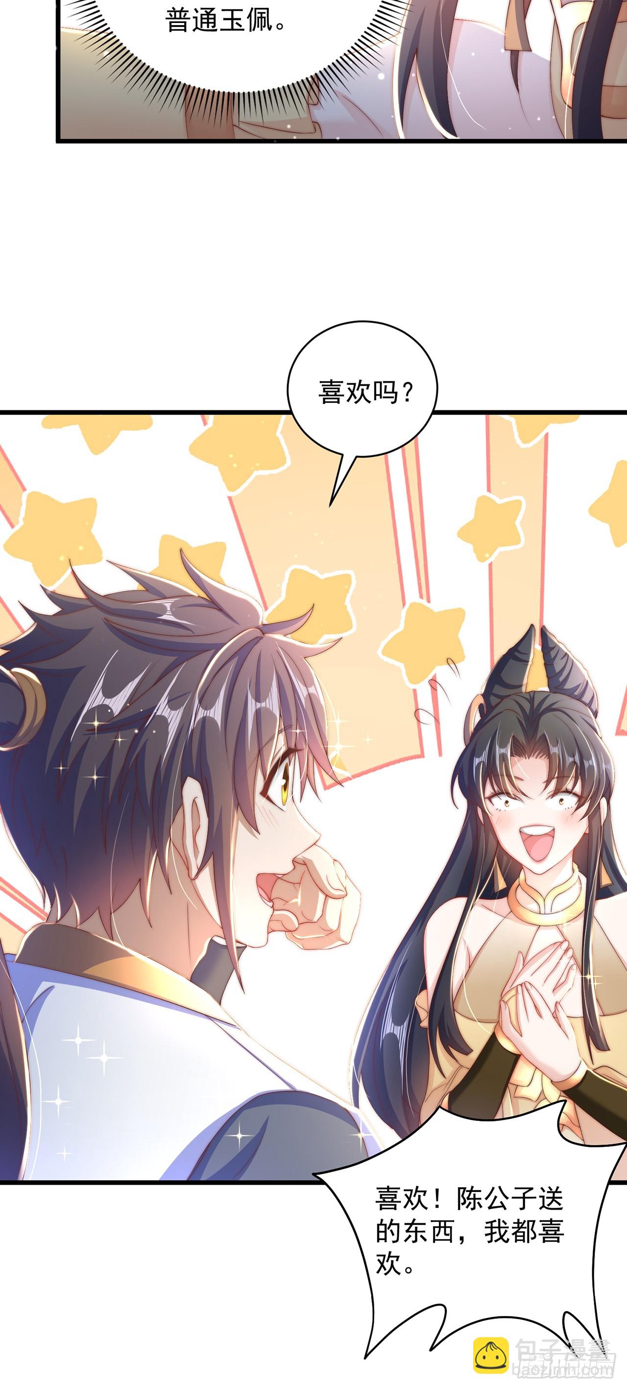 第17话 春天来了！-第19话