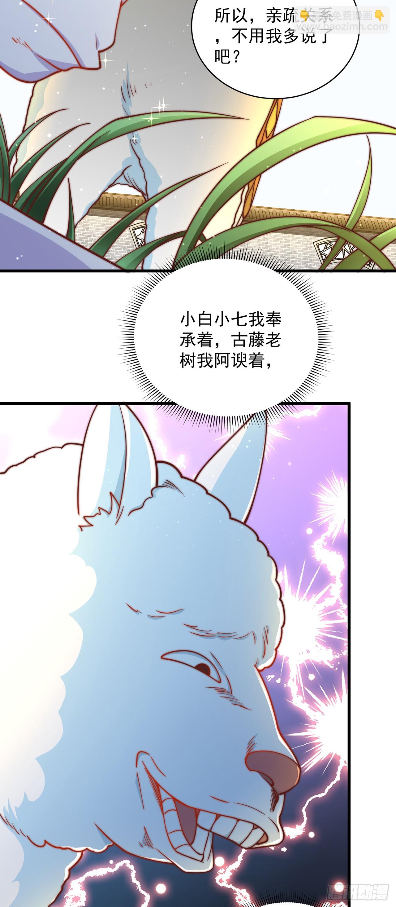 第17话 春天来了！-第19话