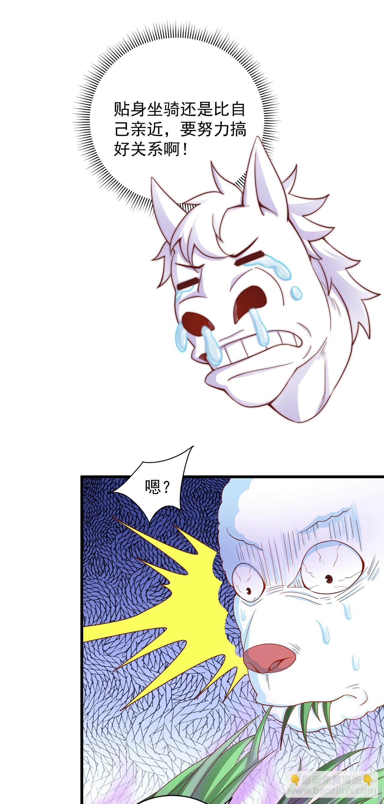 第17话 春天来了！-第19话