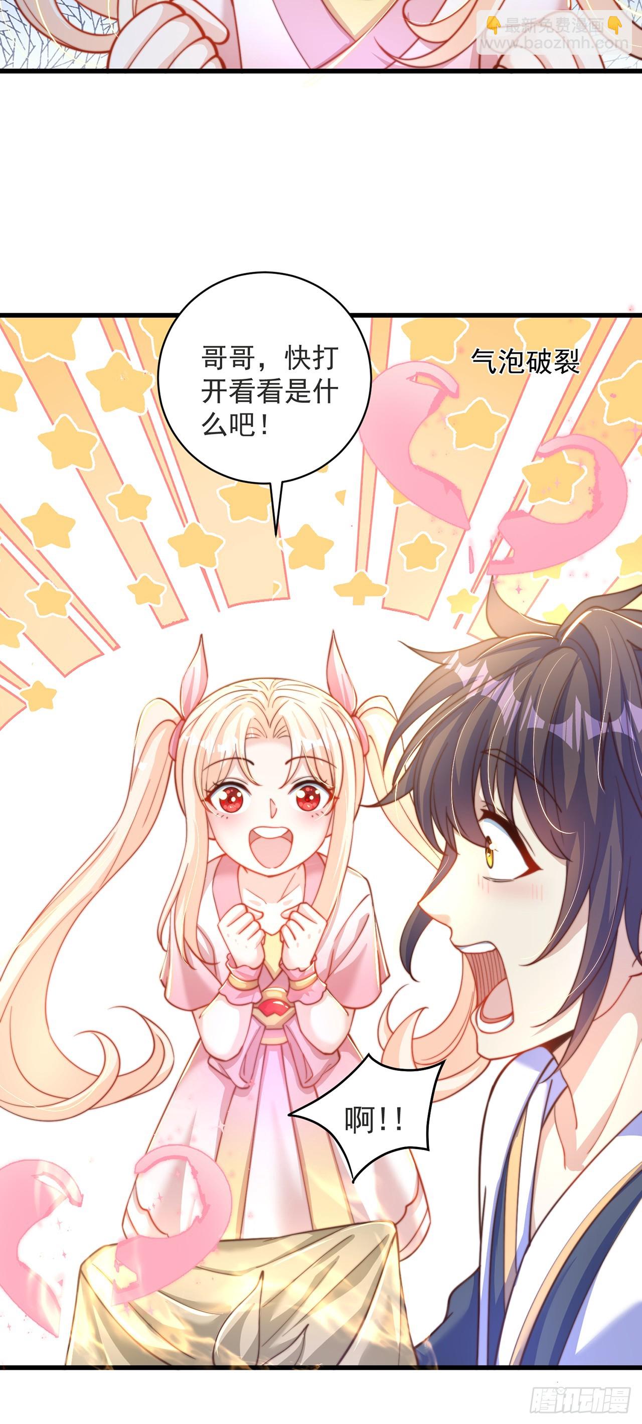 第17话 春天来了！-第19话