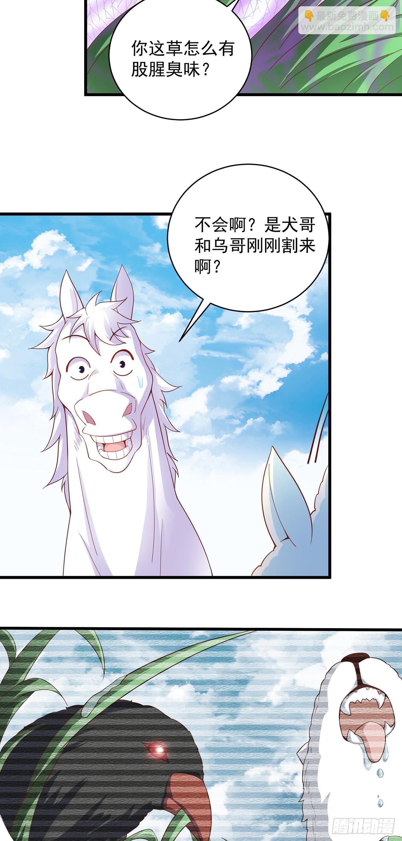 第17话 春天来了！-第19话