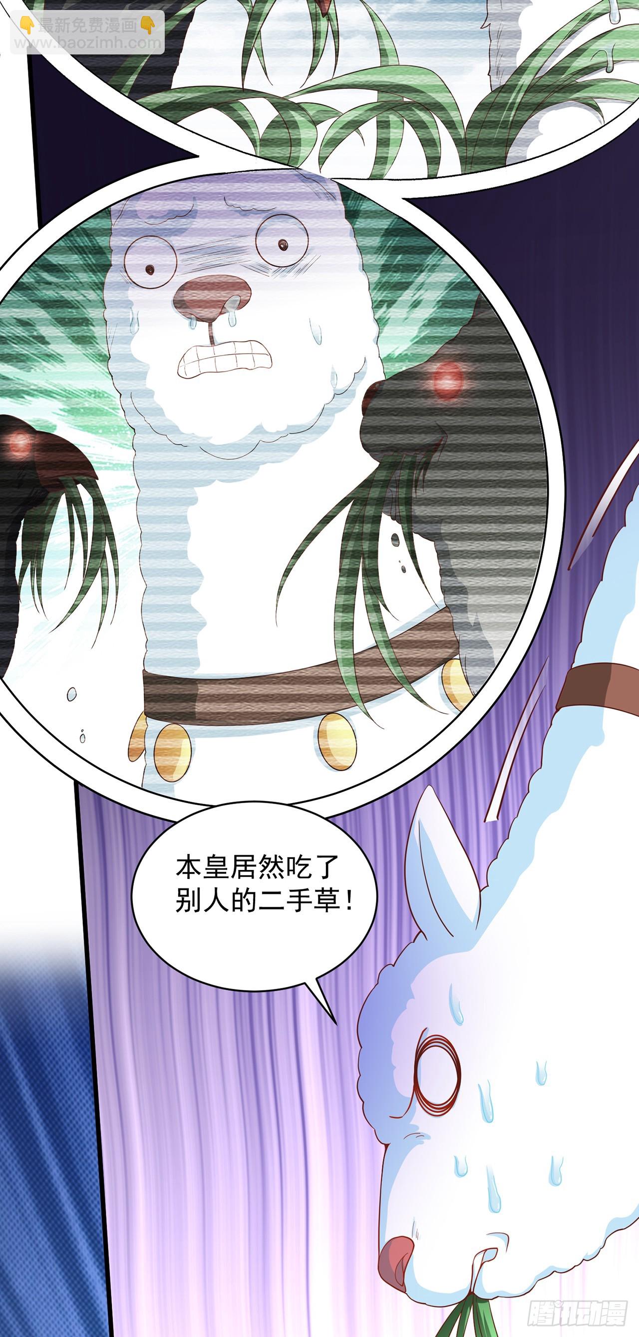 第17话 春天来了！-第19话