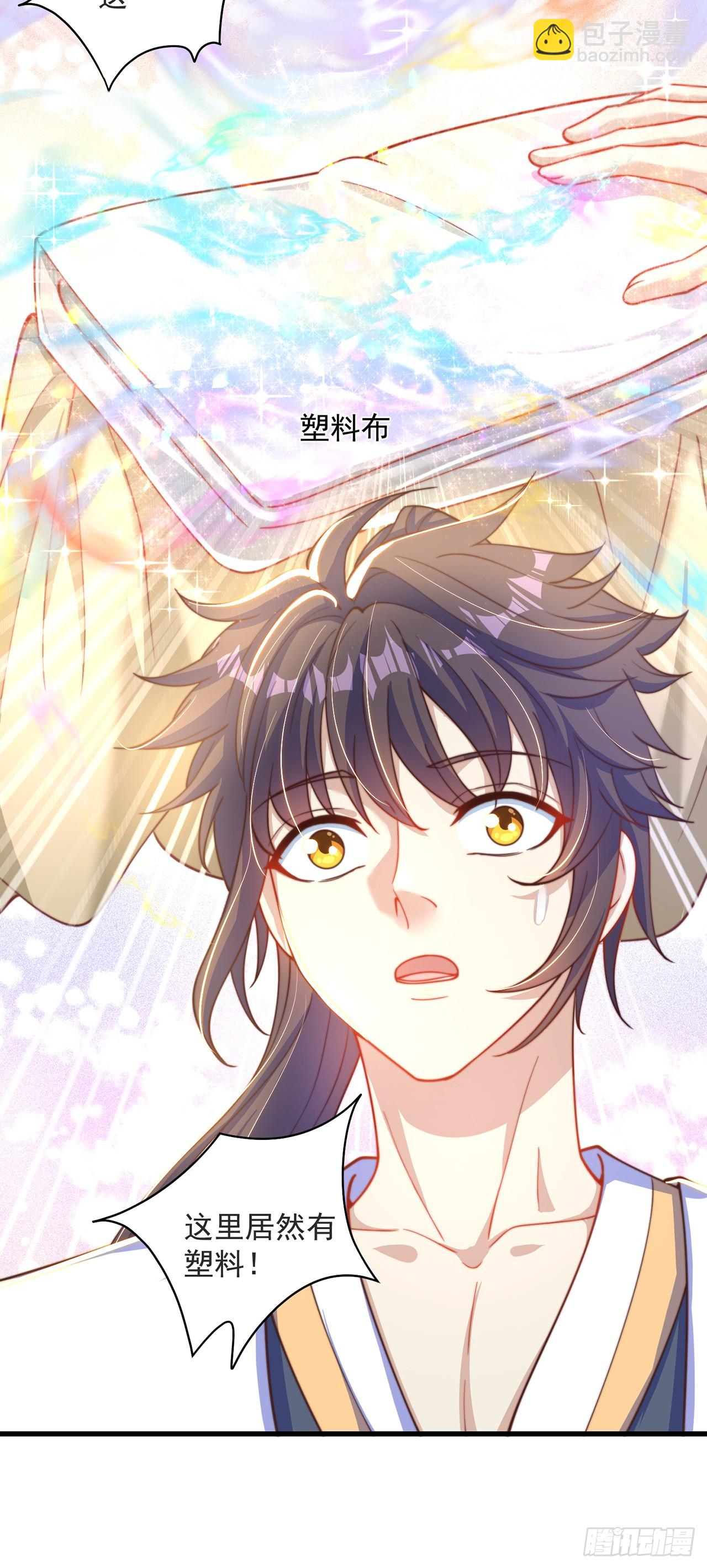 第17话 春天来了！-第19话