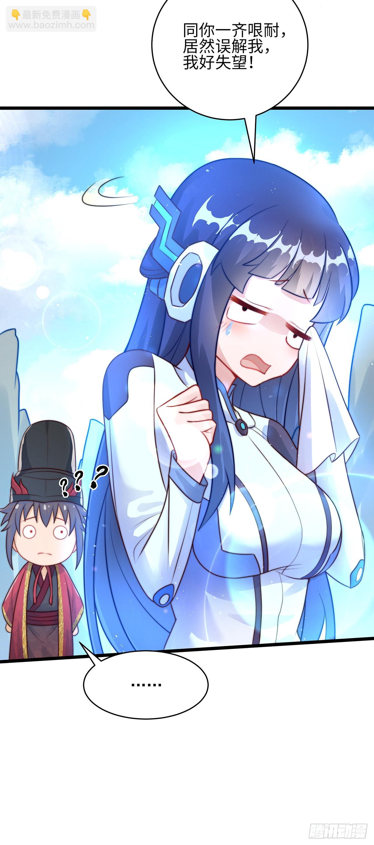 第1话 系统摆烂了！(1/2)-第3话