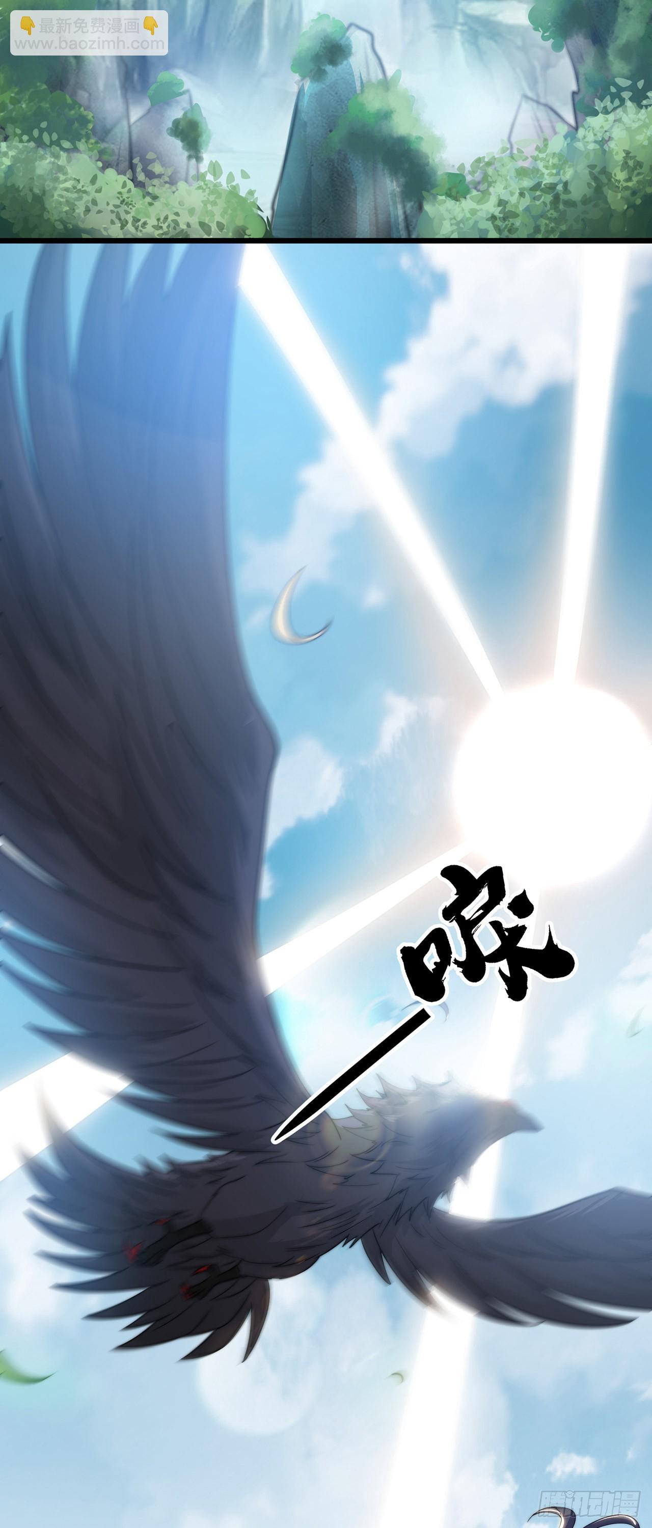 第1话 系统摆烂了！(1/2)-第3话