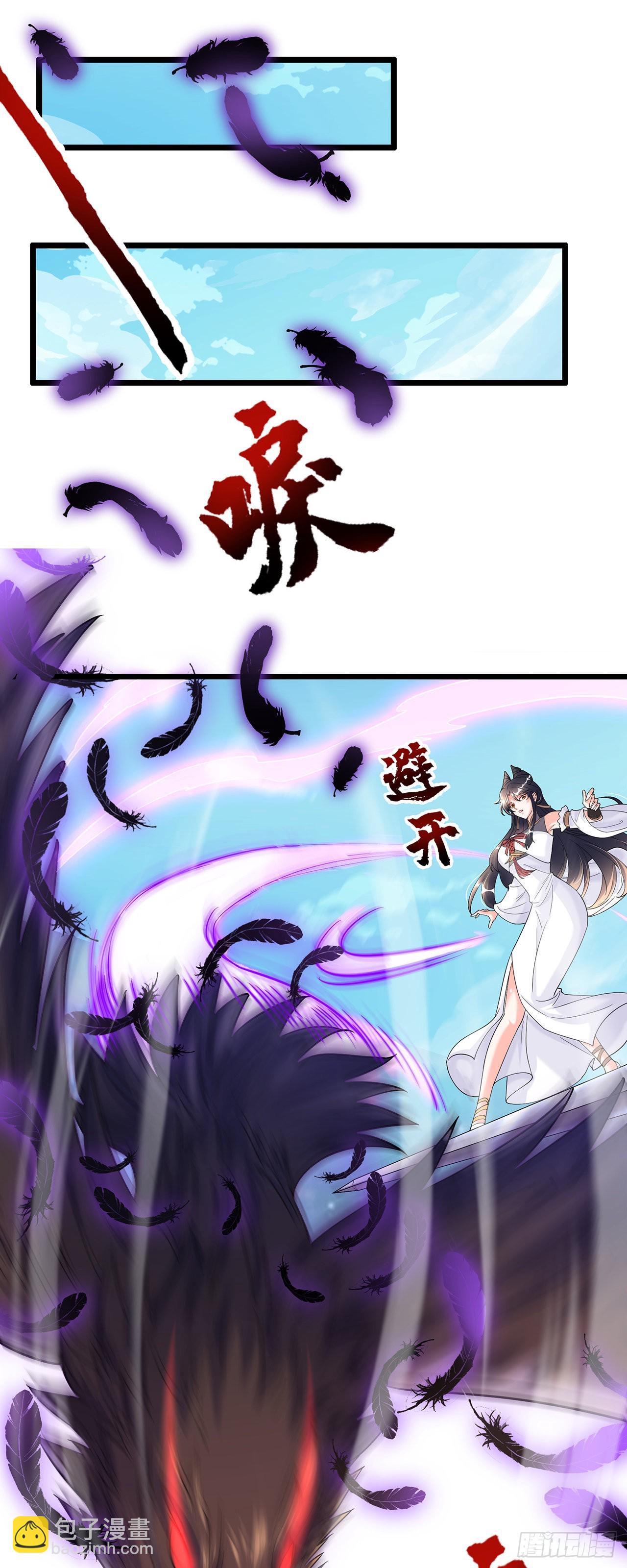 第1话 系统摆烂了！(1/2)-第3话