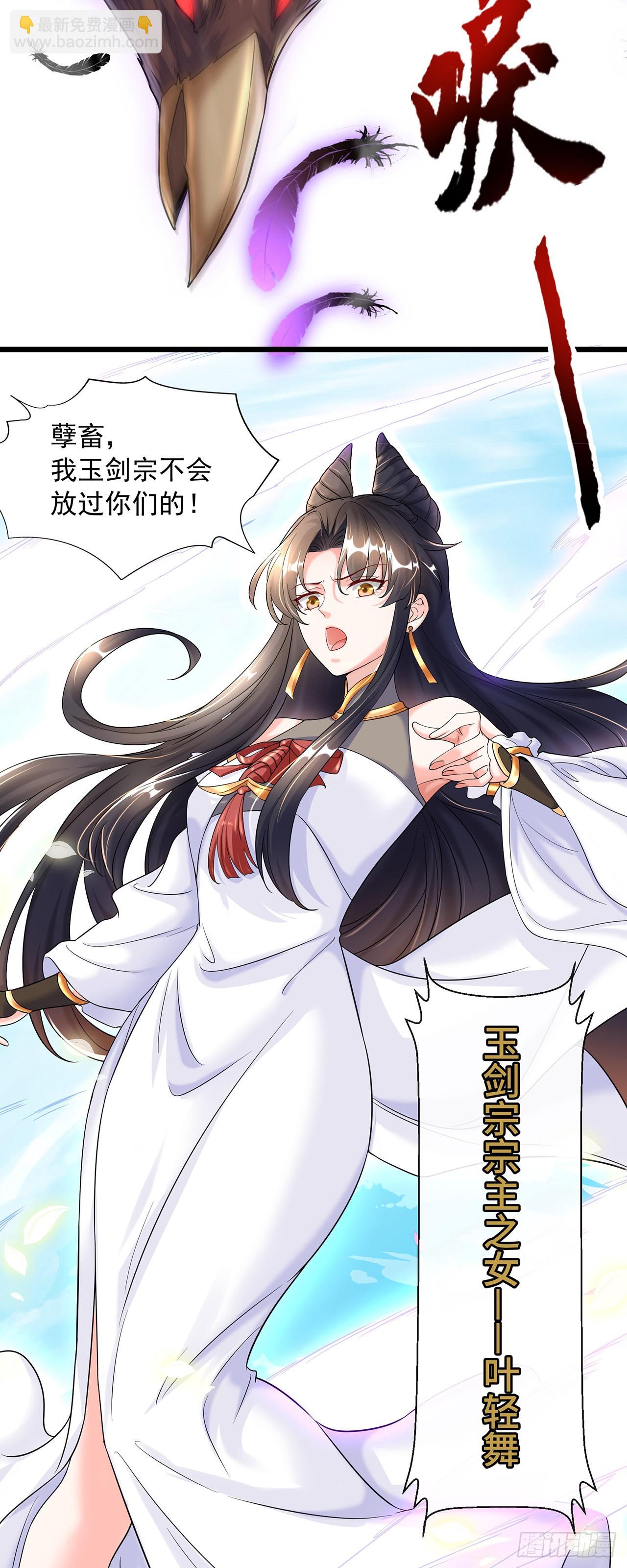 第1话 系统摆烂了！(1/2)-第3话