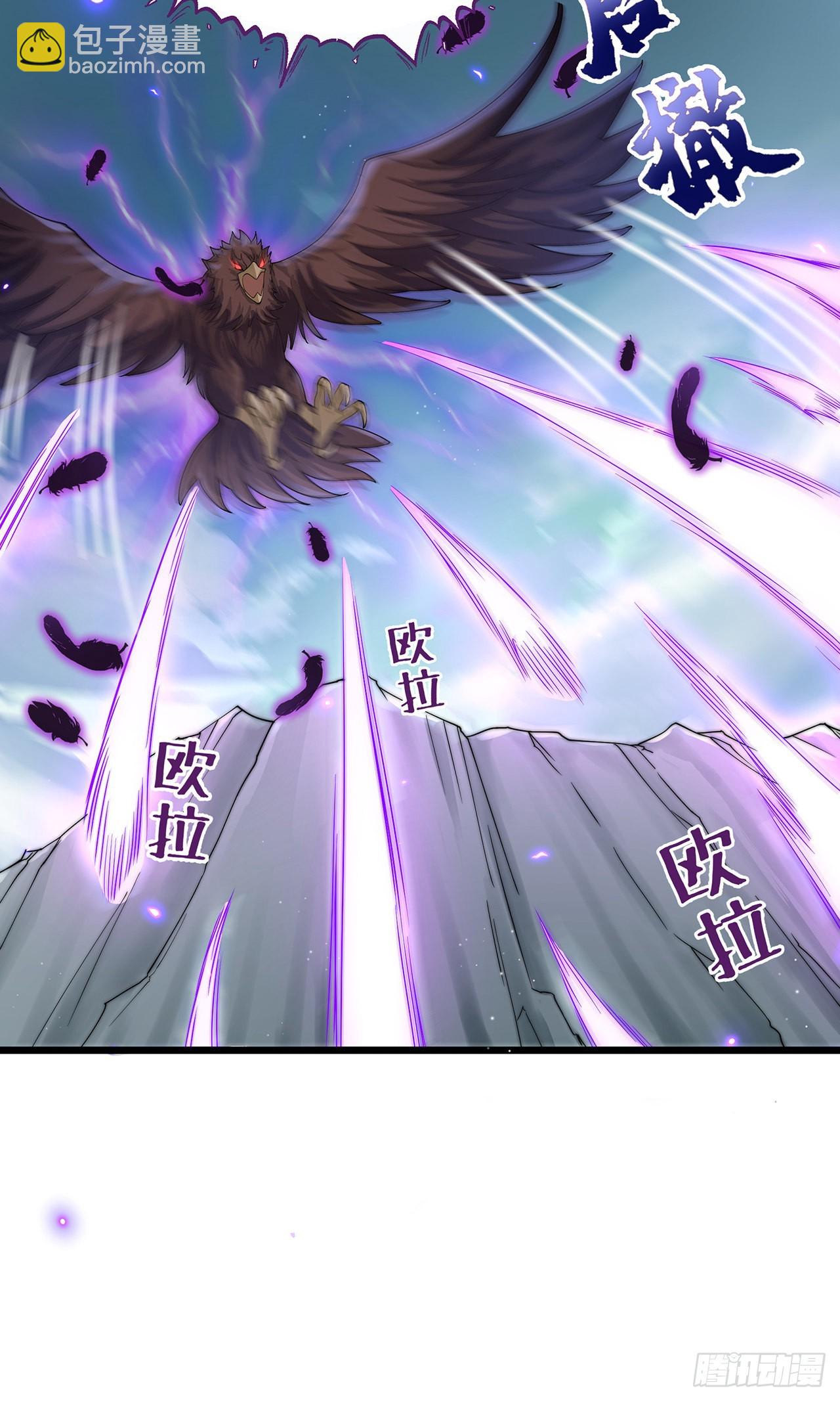 第1话 系统摆烂了！(1/2)-第3话